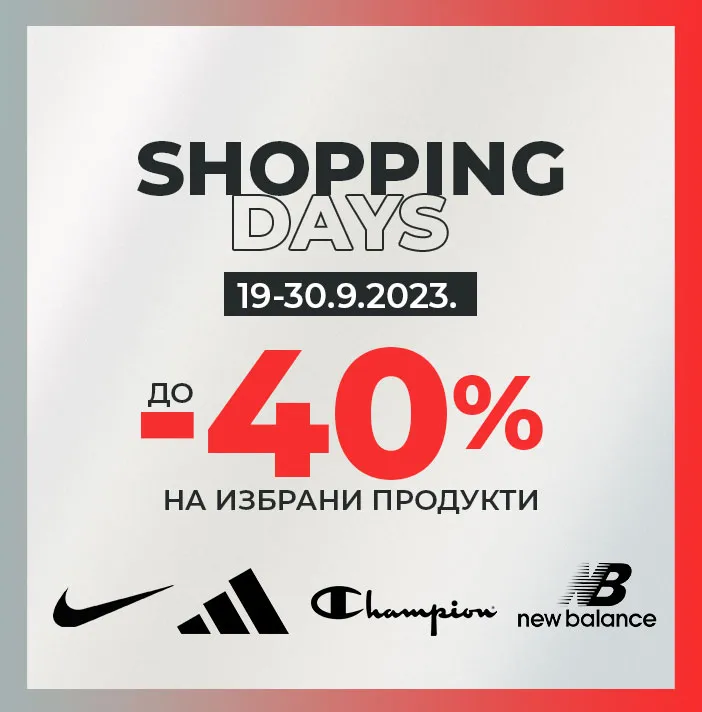 Brand Days up to-40%